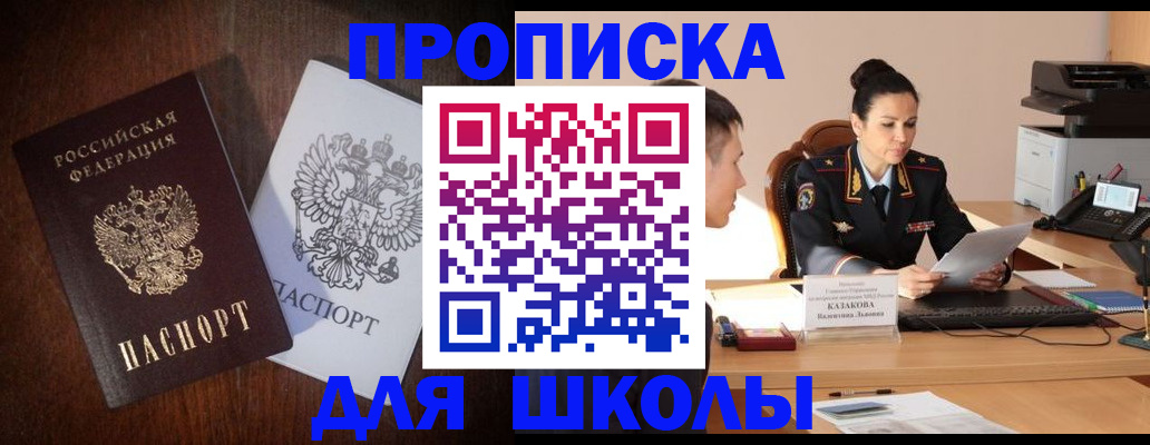 временная регистрация надежно в Козельске