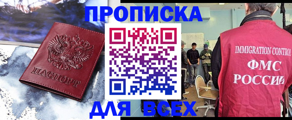 временная регистрация поиск в Козельске